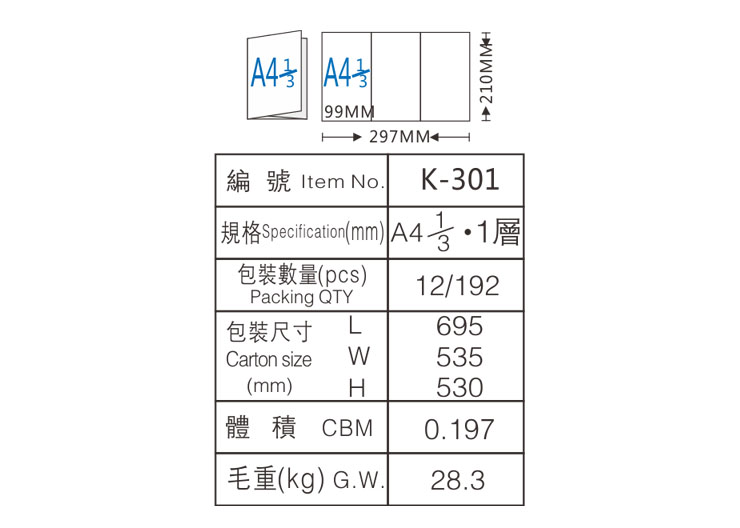 k-301