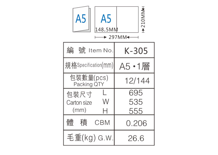 k-305