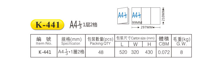 k-441